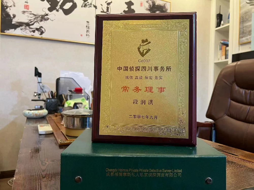 哪里找正规的仁和区福尔摩斯私家侦探