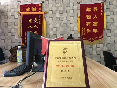 仁和区私人调查婚外情取证哪些证据