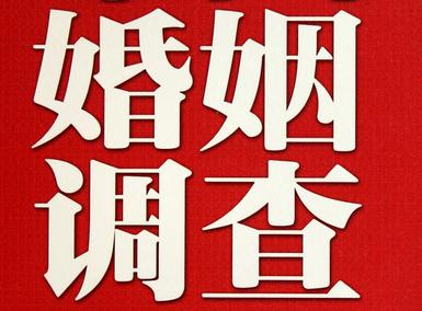 「仁和区福尔摩斯私家侦探」破坏婚礼现场犯法吗？