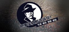 仁和区私家调查公司的几大原则