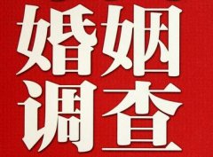 「仁和区私家调查」如何正确的挽回婚姻